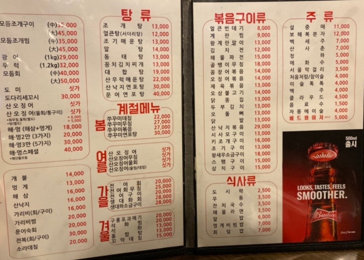 방아깐 이미지
