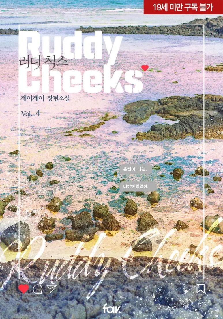 러디칙스 이미지