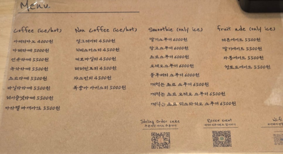 제이델링베이커리카페 이미지