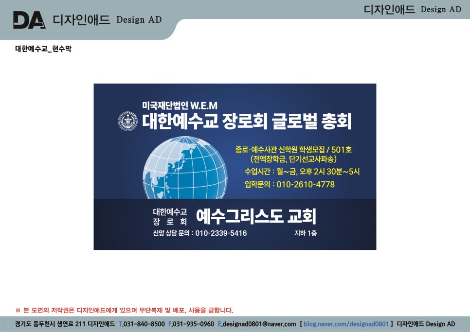 종로애드 이미지