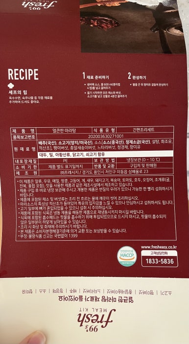 이마트에브리데이춘천석사점 이미지