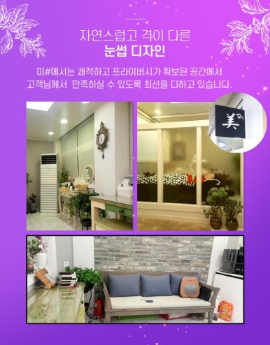 미샾 이미지