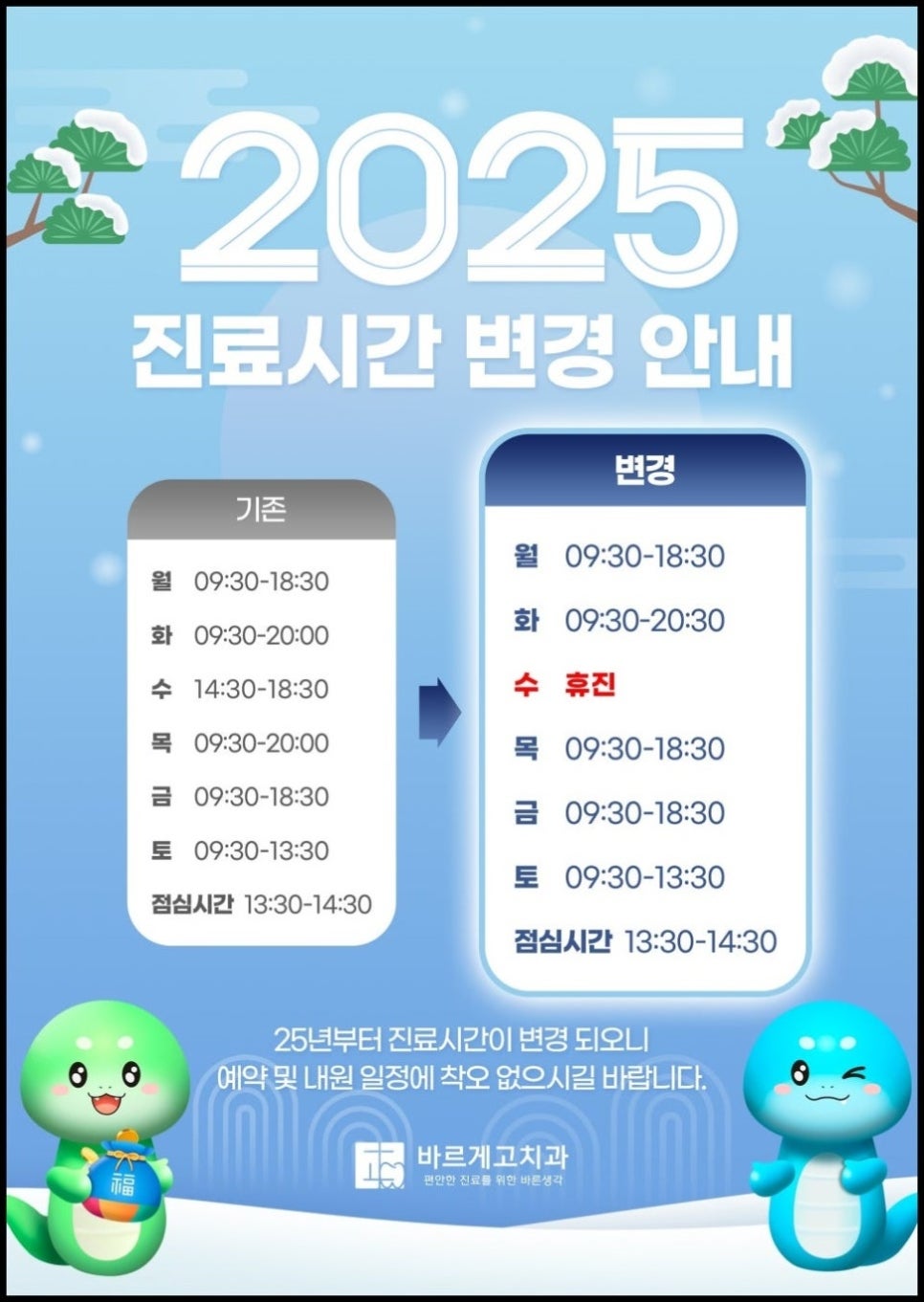 고치과의원 이미지