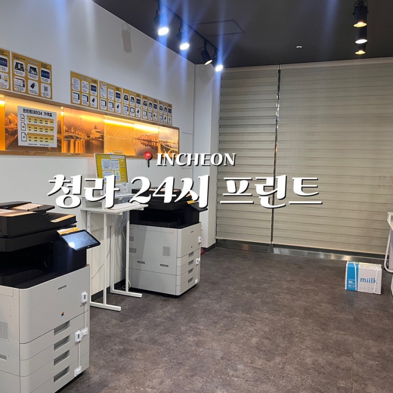 프린트데이24 이미지