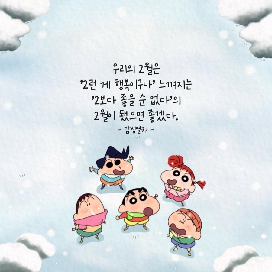 소월카페 이미지