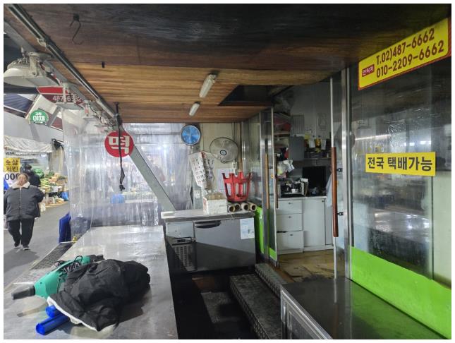 화재청소 이미지