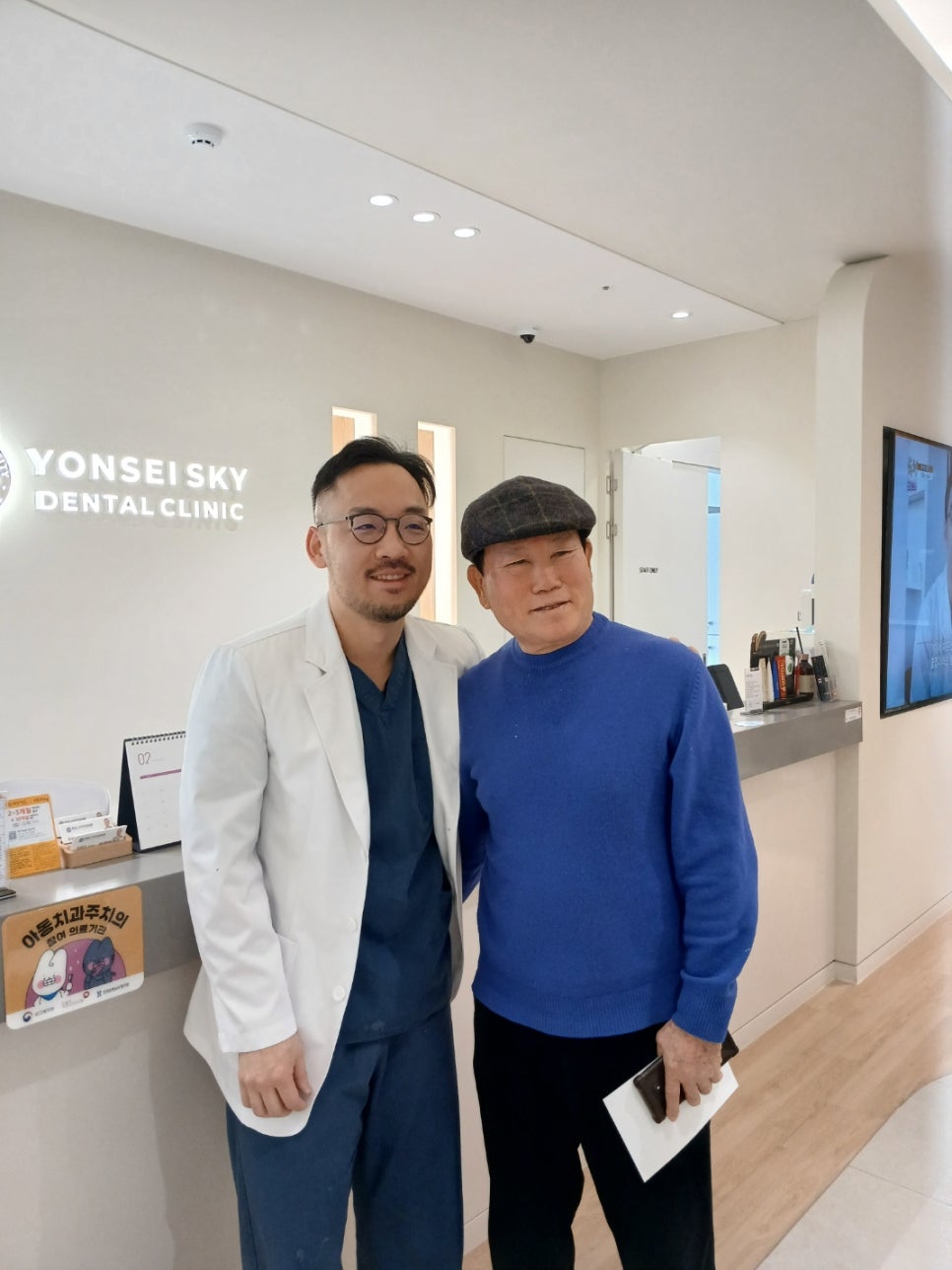 연세행복치과 이미지