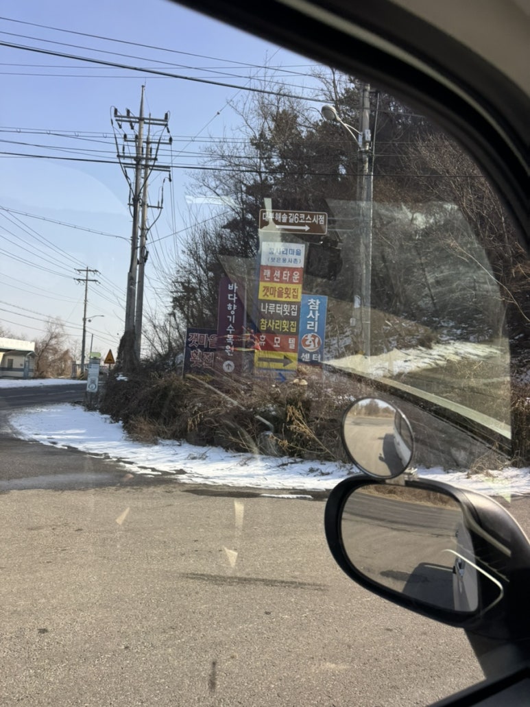 호크니의휴식 이미지