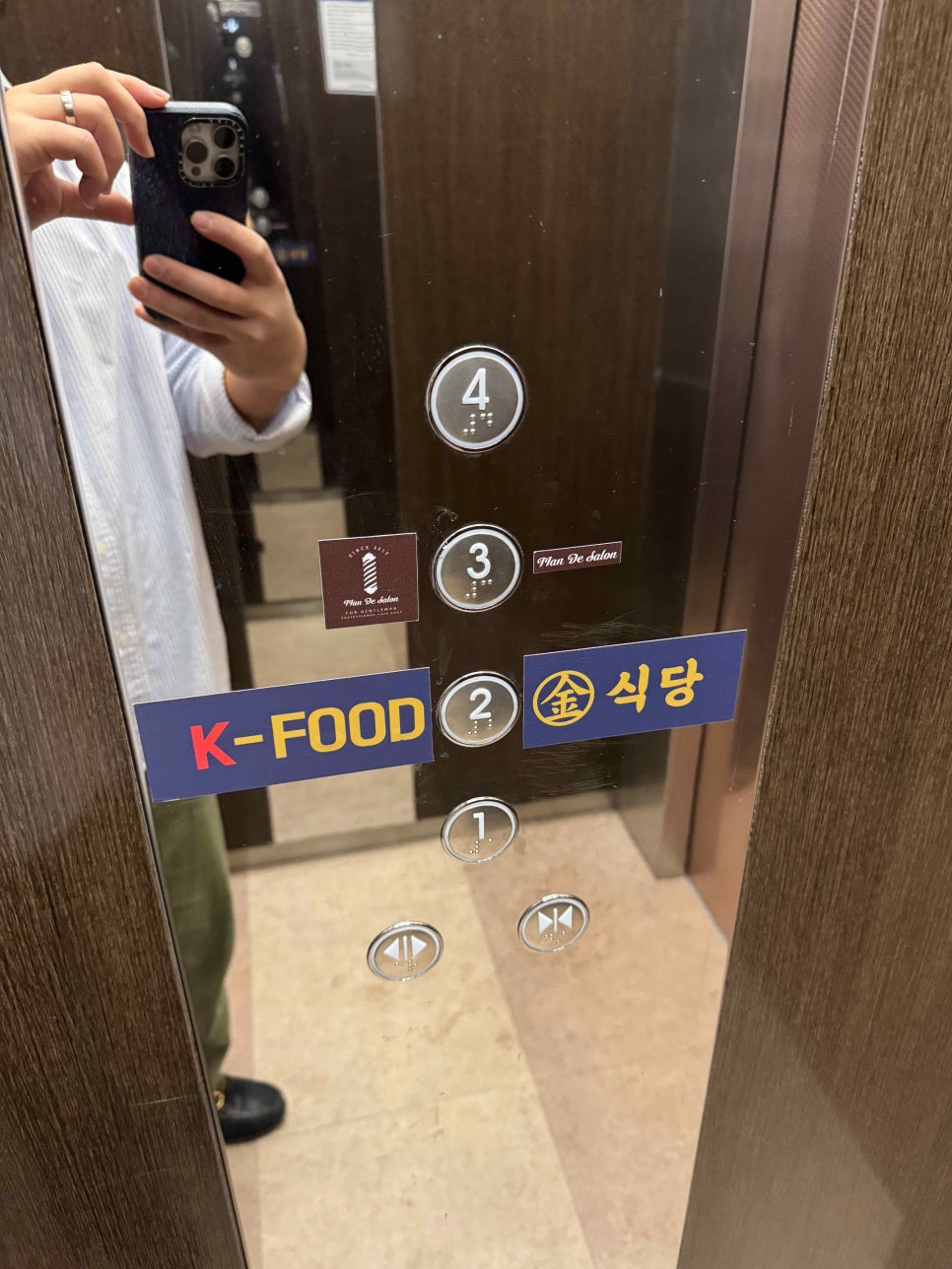 대한민국남성미용실 이미지