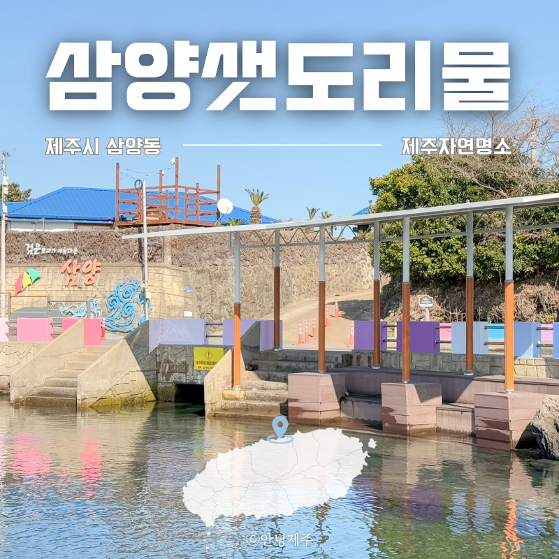 삼양신발 이미지