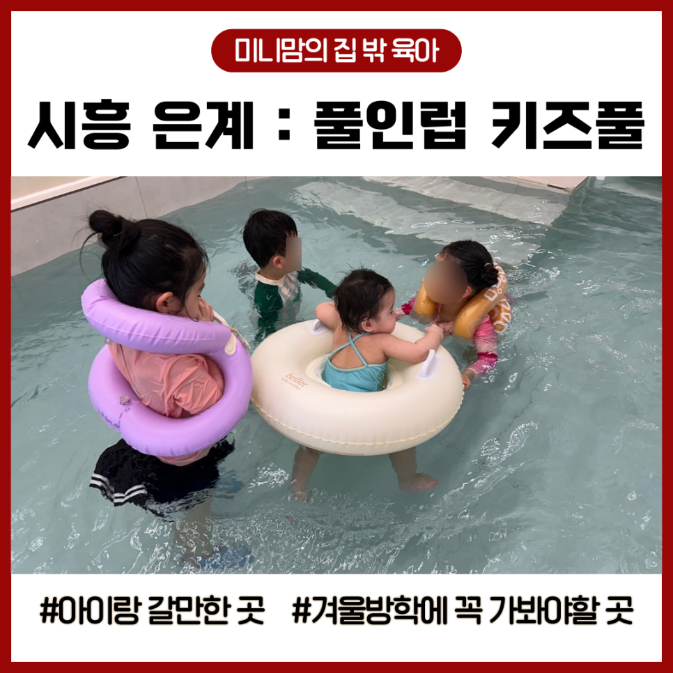 풀인럽 이미지