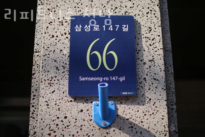 청담체형관리 이미지