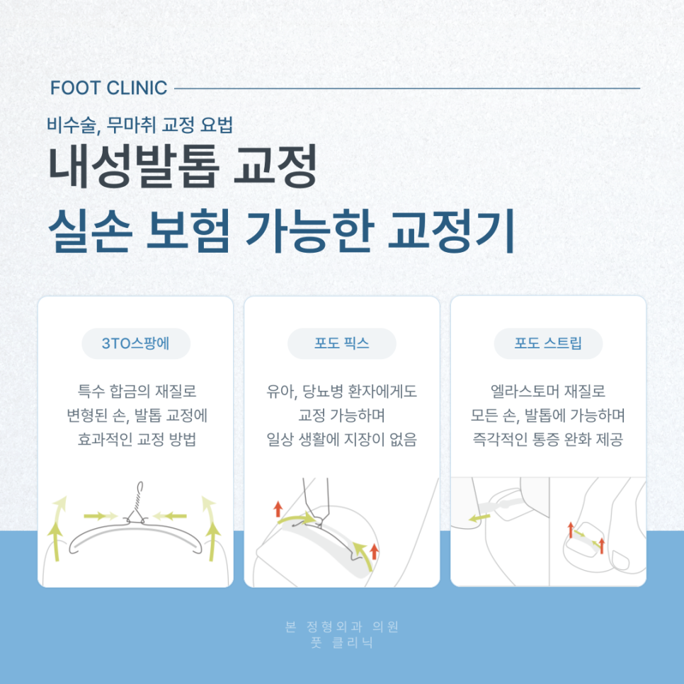 하마실비 이미지