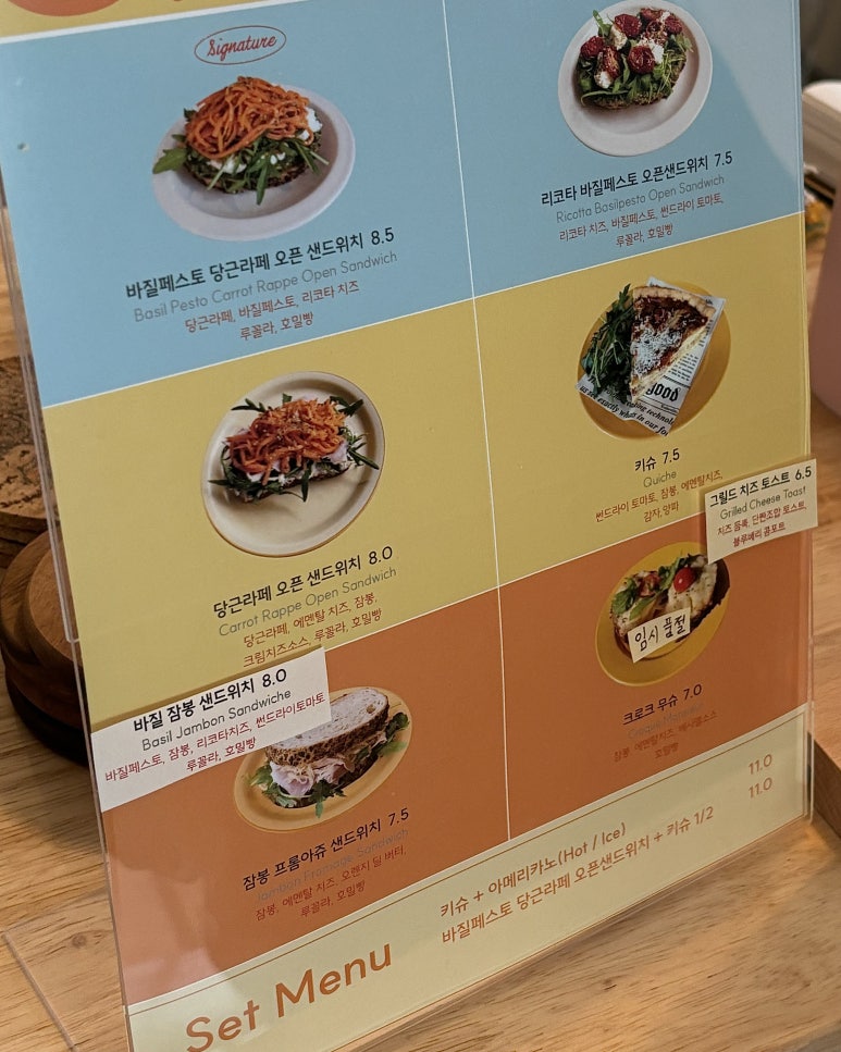 샤인에이 이미지