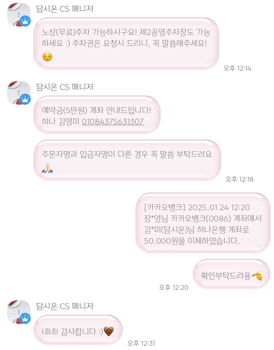 담시온 이미지
