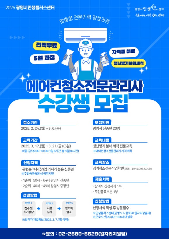 에어컨센타 이미지