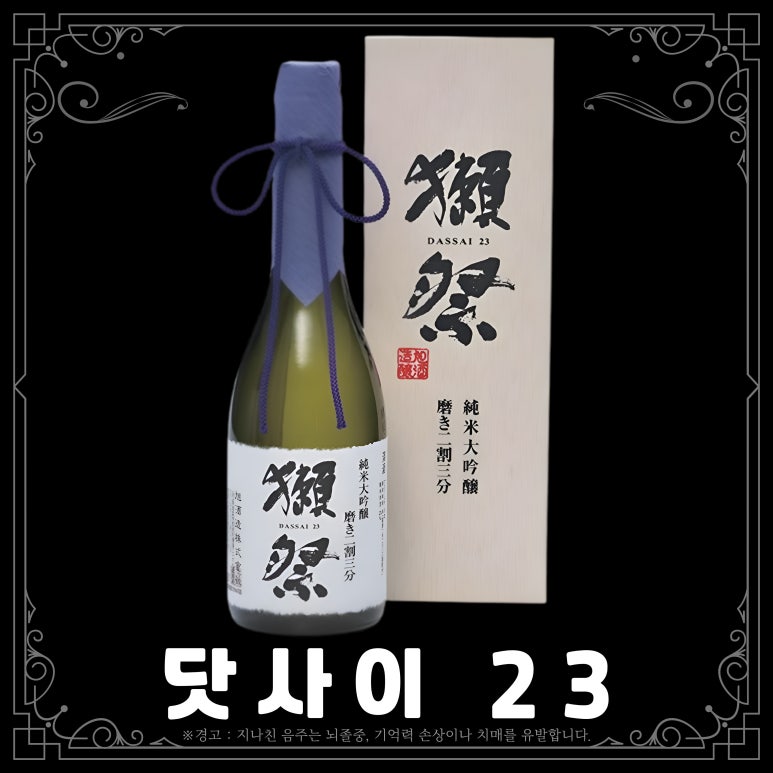 정미 주식회사 이미지