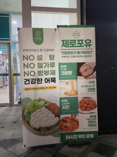 제로포유 이미지