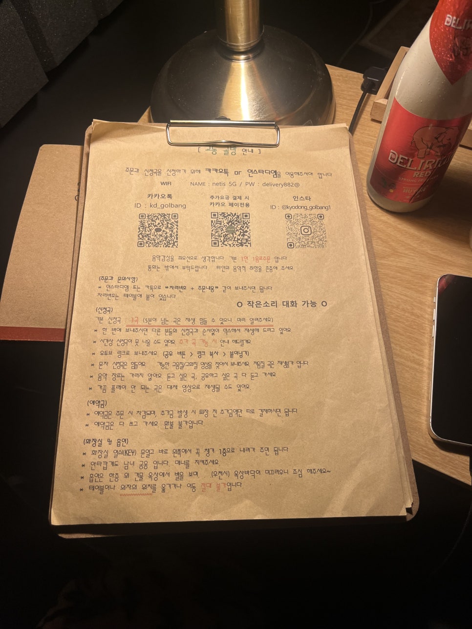 동아옷수선 이미지