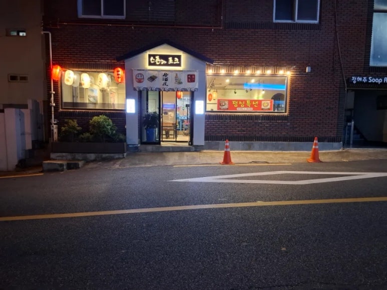 소복국시 이미지