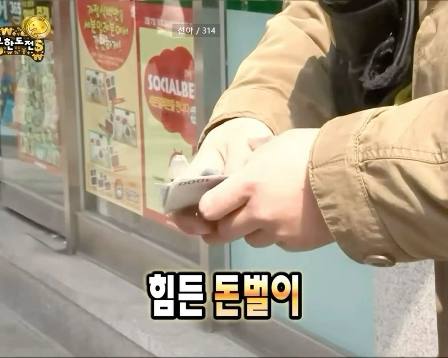 밥먹고 술먹고 이미지