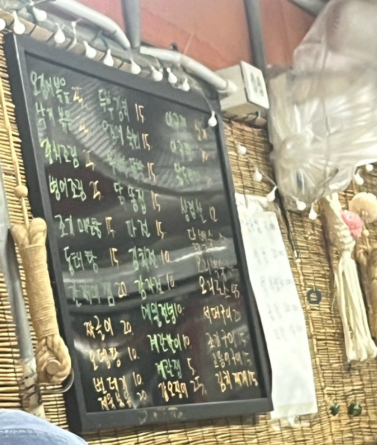 짜글이포차 이미지