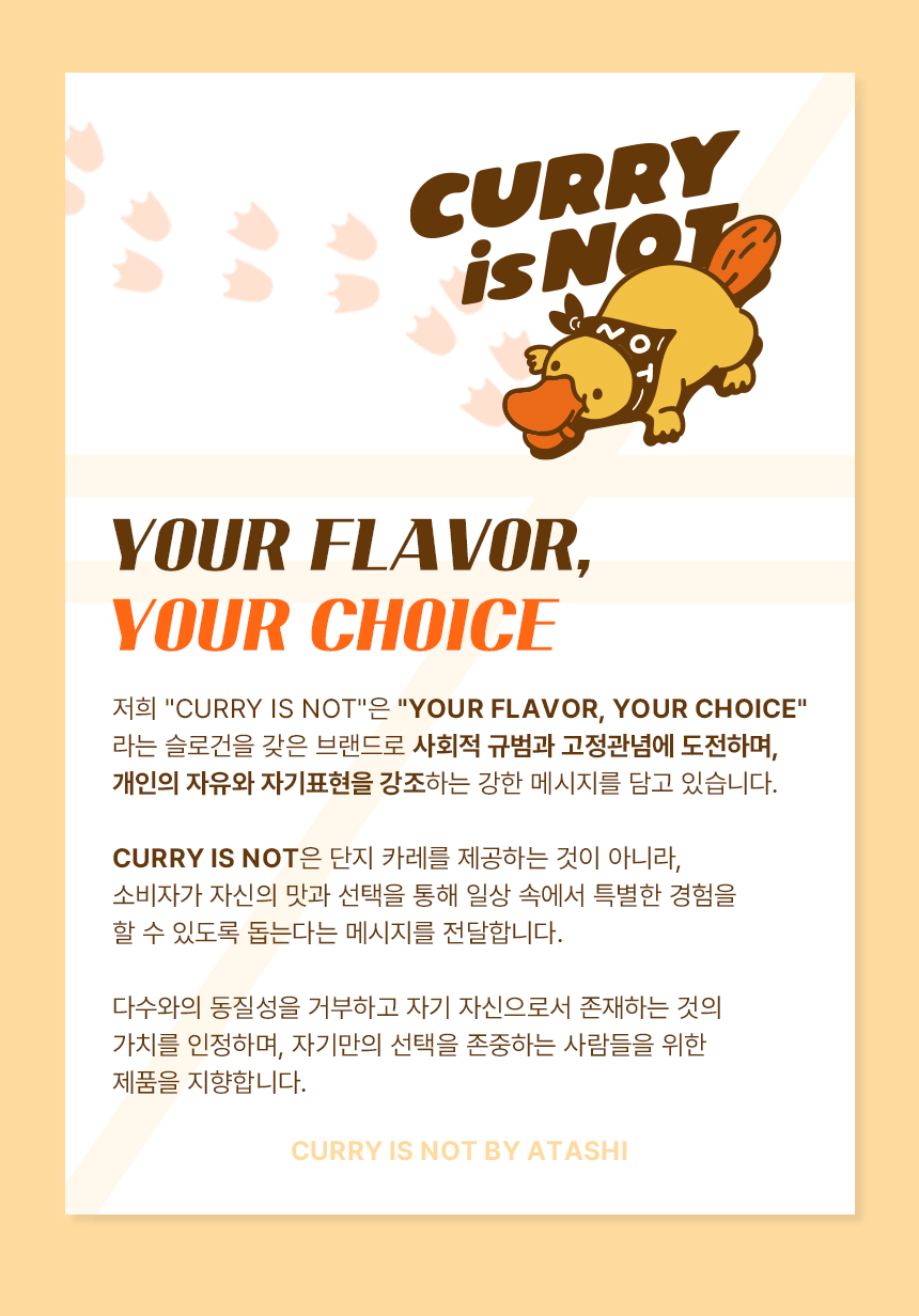 스낵바 이미지