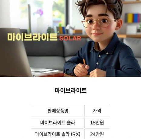 퓨어젠 이미지