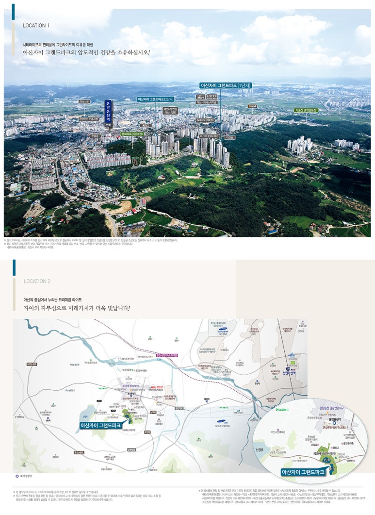 그랜드환경 이미지
