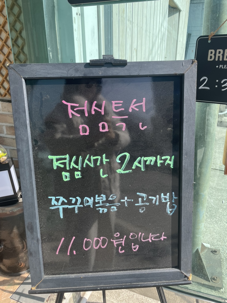 부촌쭈꾸미 이미지