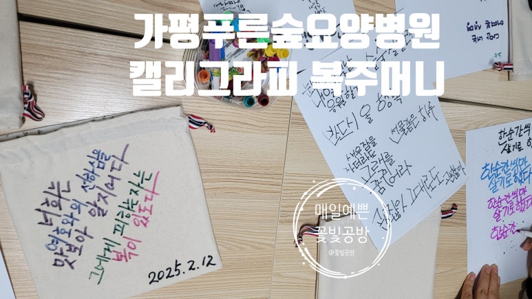 푸른숲공방 이미지
