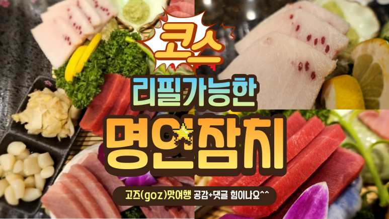 효동로주유소 이미지