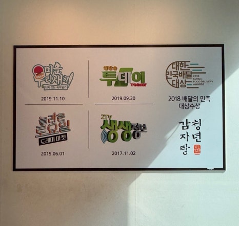 청년순대국첨단2지구점 이미지