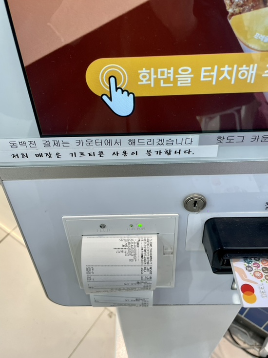 삼진어묵당부산서부시외버스터미널점 이미지
