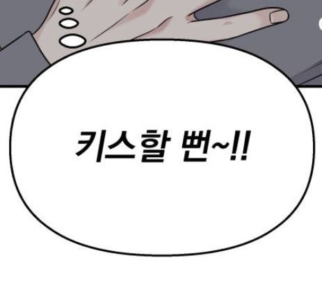 띠띠빵빵 이미지