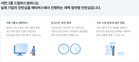 내일컴퍼니 이미지