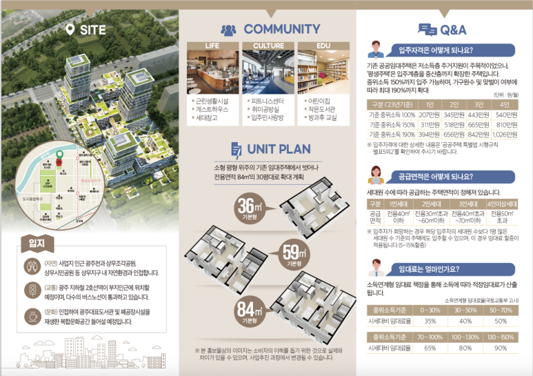 브이건설(주) 이미지