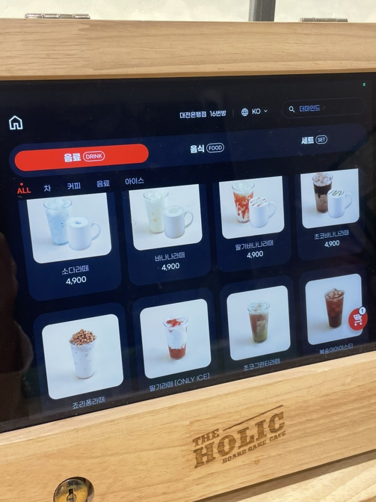 더홀릭보드게임카페대전은행점 이미지