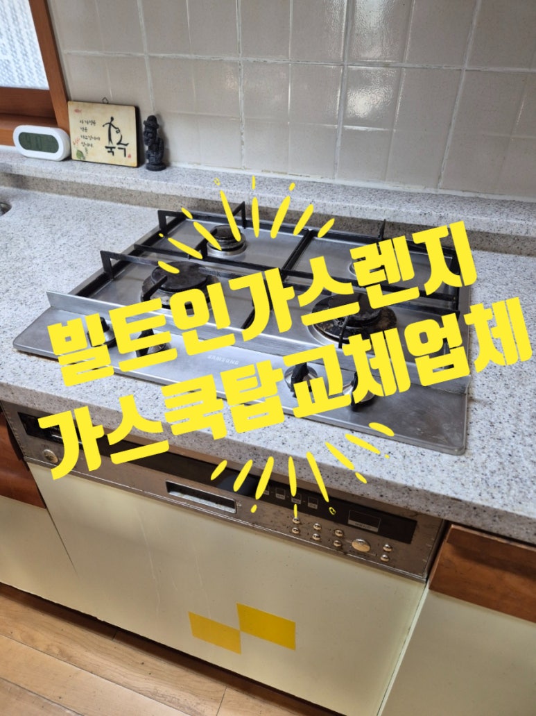 진산가스 이미지