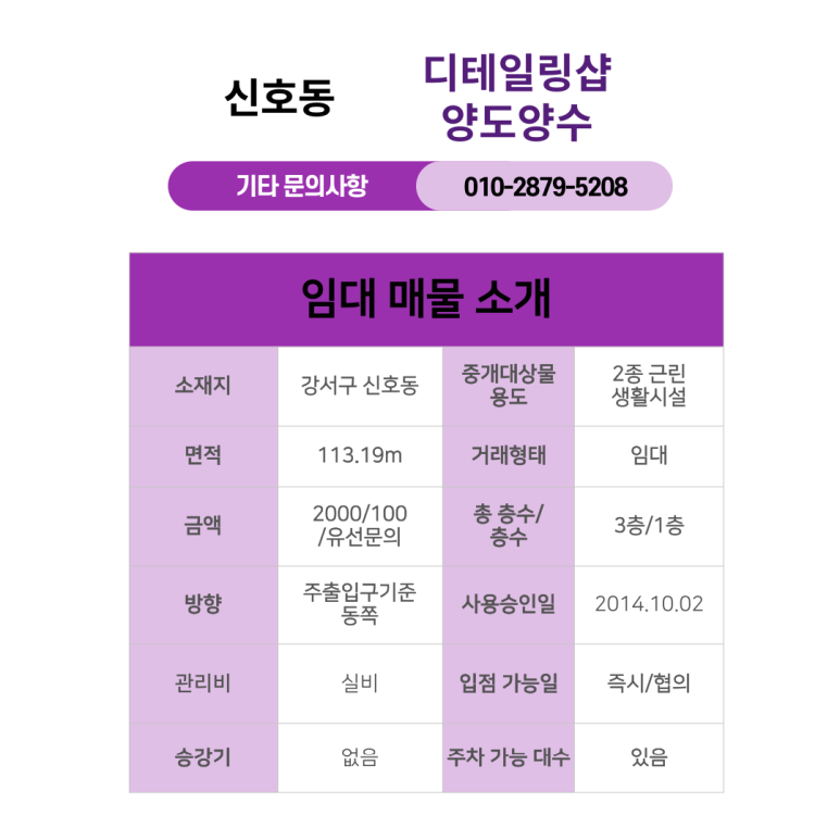 베이샵디테일링 이미지