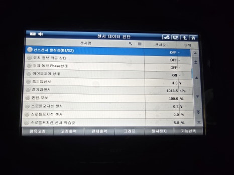 킹스테크 이미지