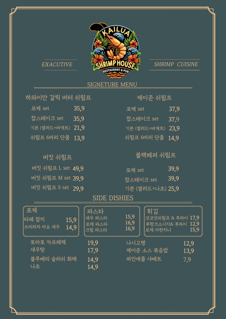 카일루아 이미지