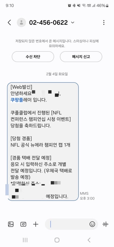 이글스펍 이미지