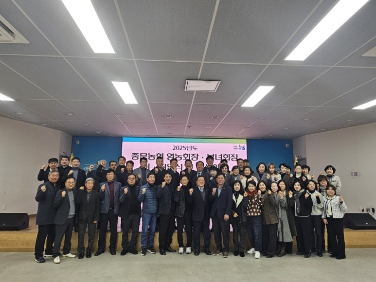중문농업협동조합 이미지