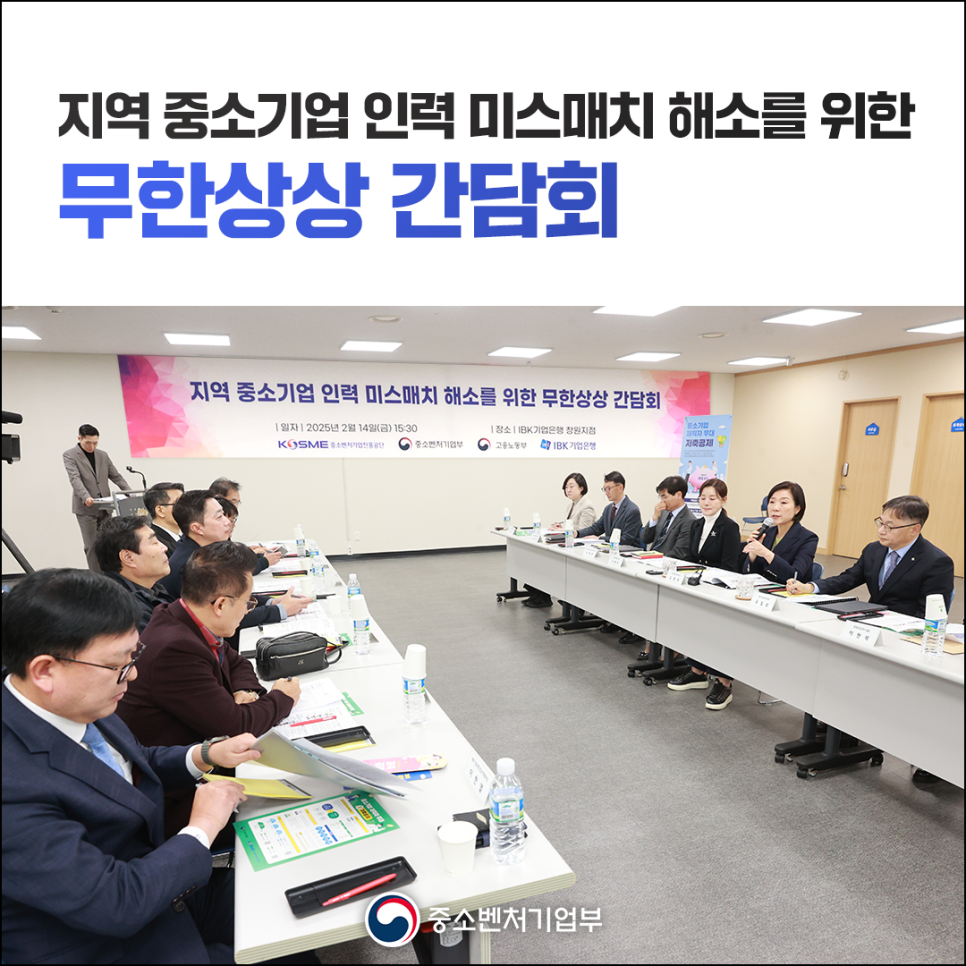 무한인력 이미지