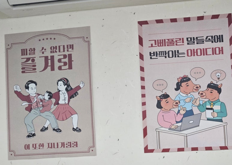 식객의주방 이미지