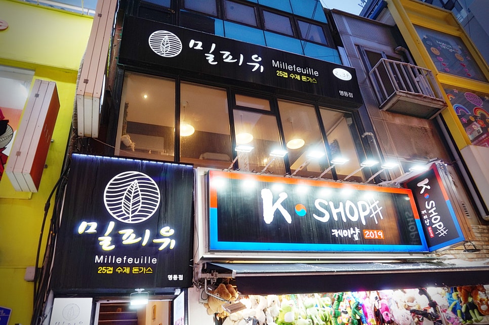 서울우동식당 이미지