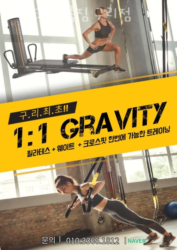 폼짐 이미지