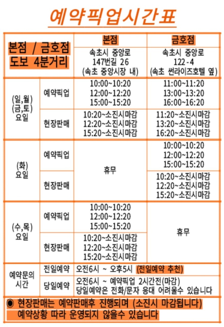 도리스파티세리 이미지