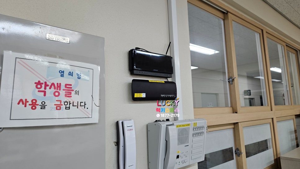 진주초등학교 이미지